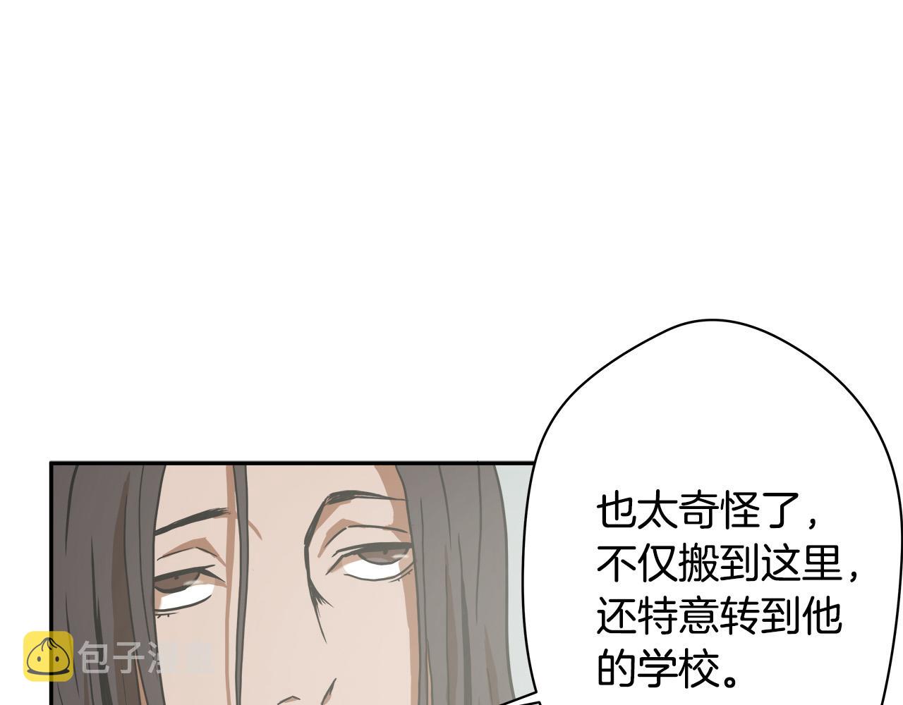 第11话 怦然心动33
