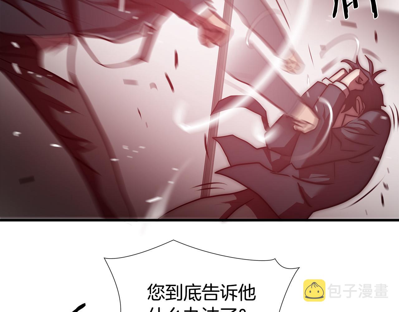 第54话 决胜一击26