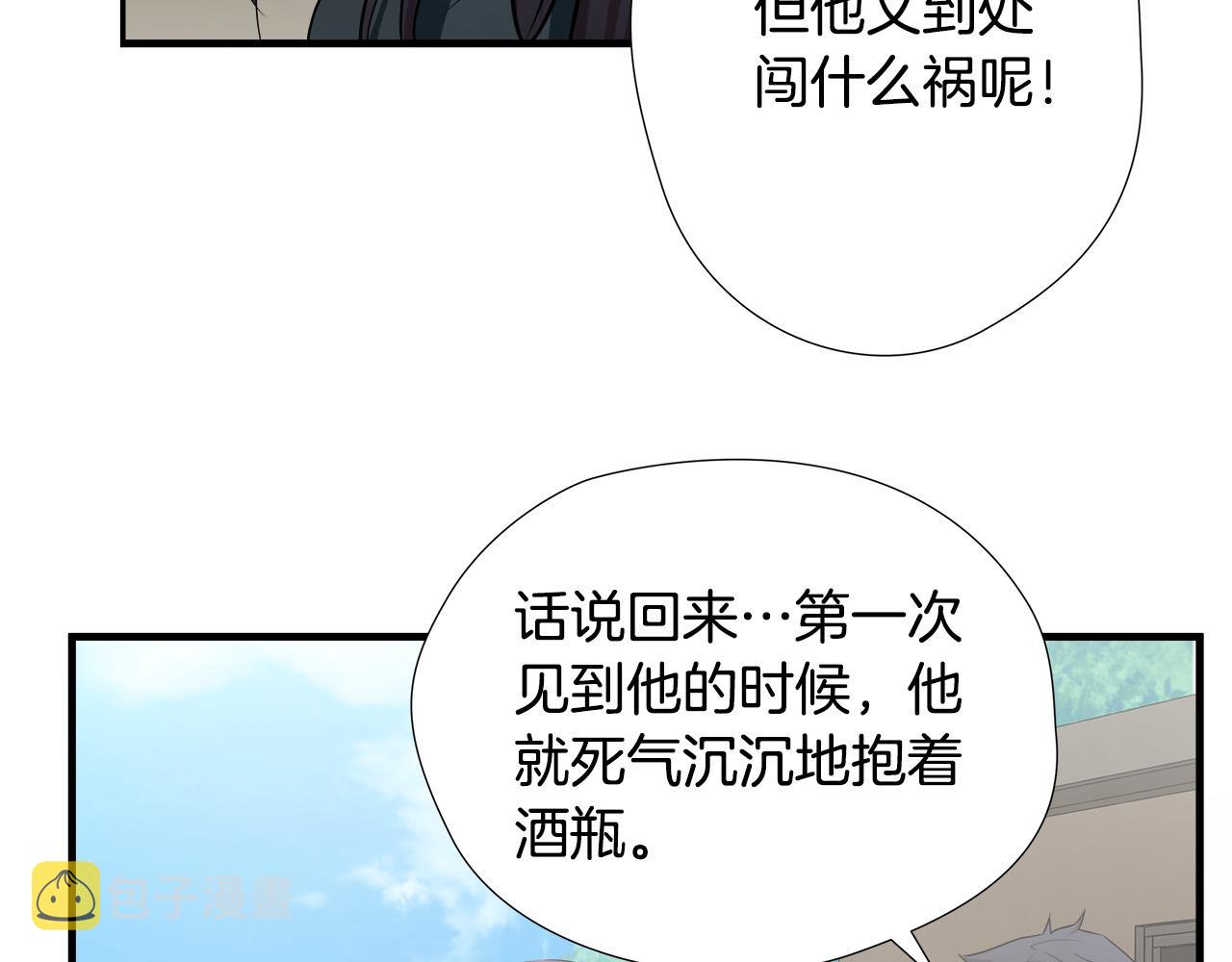 第56话 超神演技63