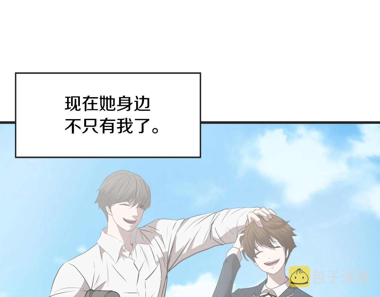 完结篇 后会有期31
