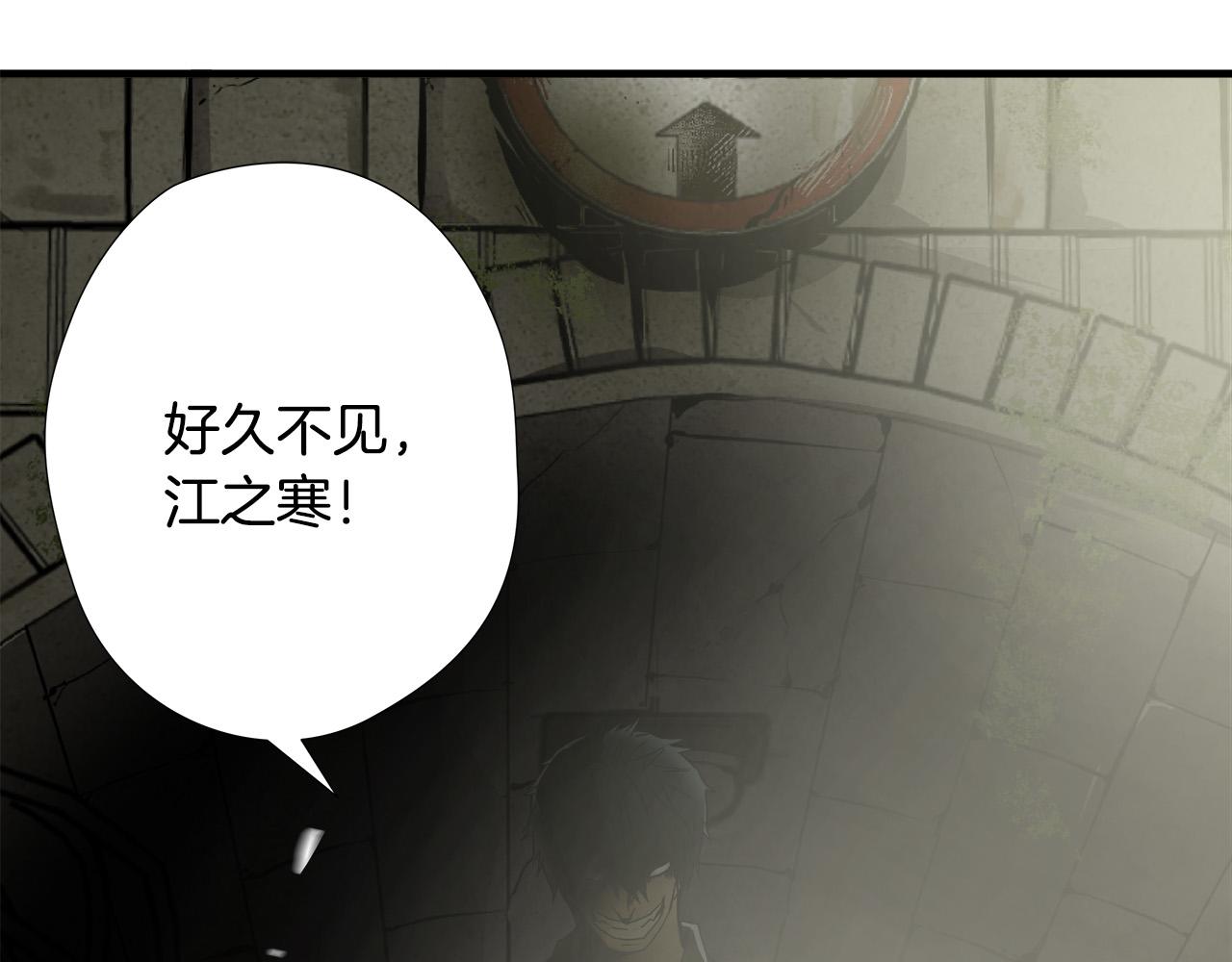 第37话 愤恨出击8