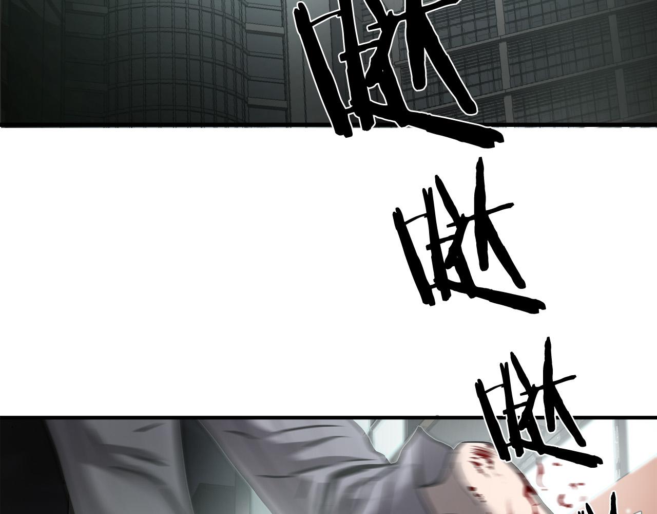 第33话 恐怖的身影117