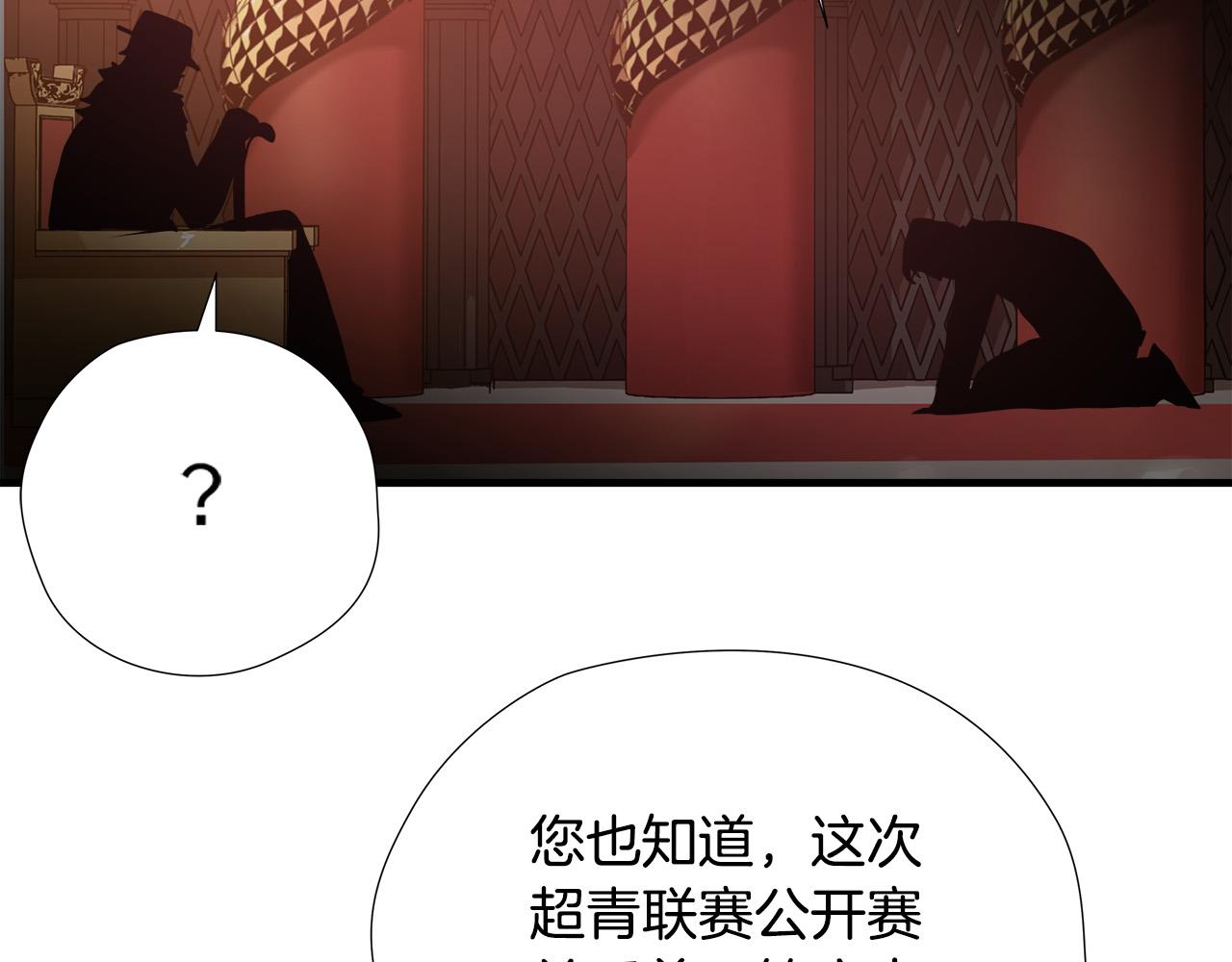 第57话 承载的意义117