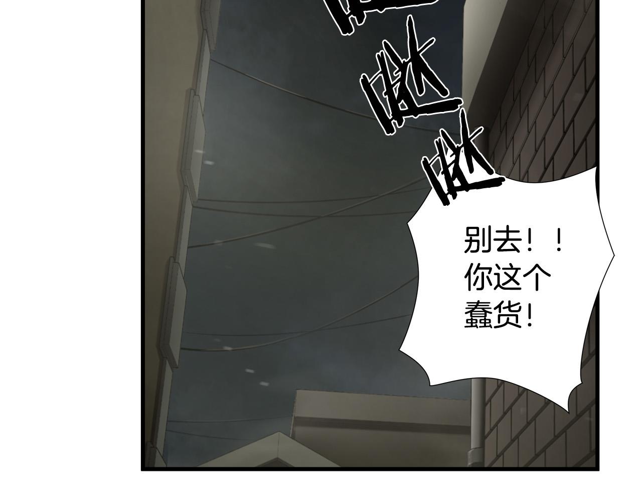 第36话 仇人见面56
