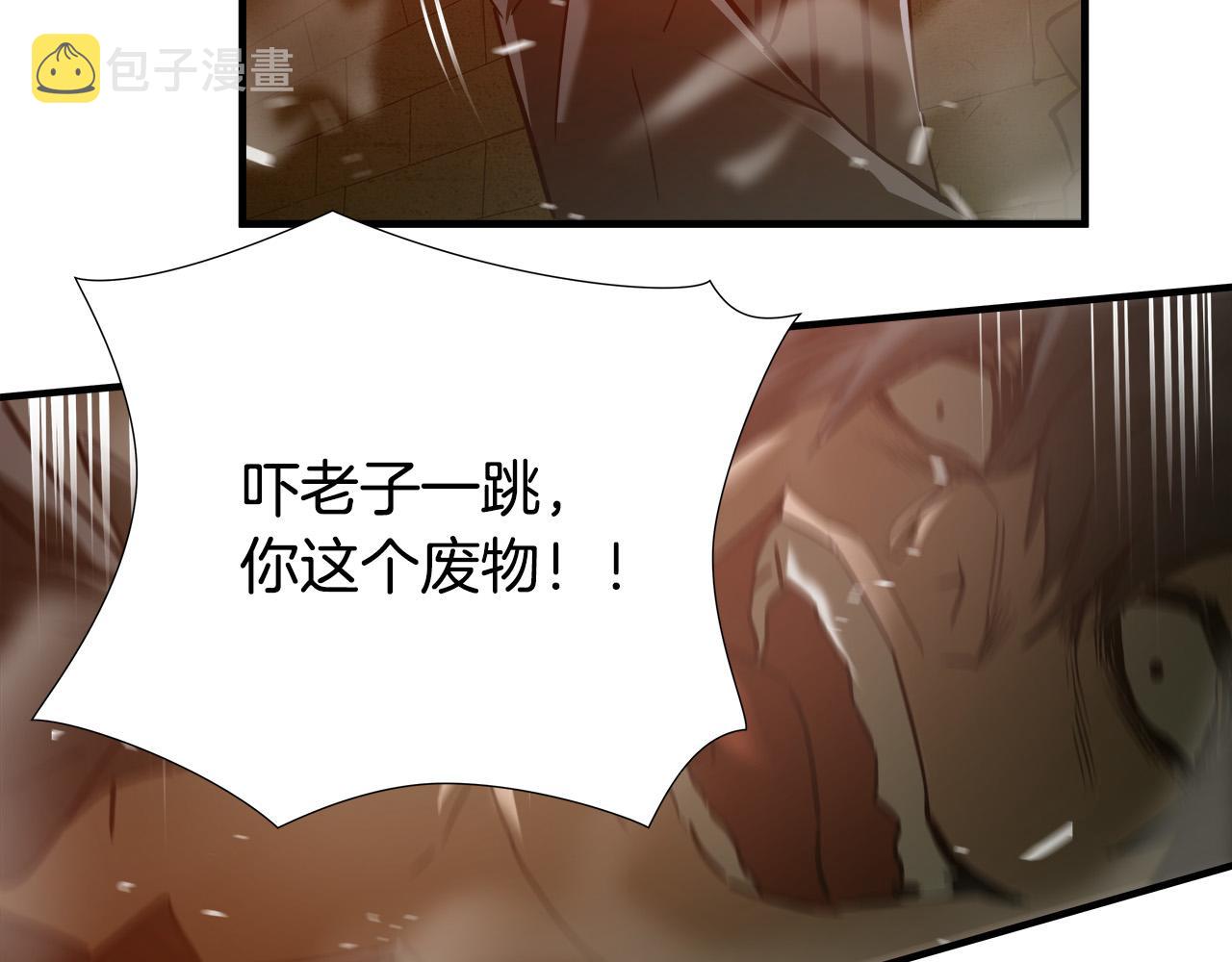 第37话 愤恨出击76