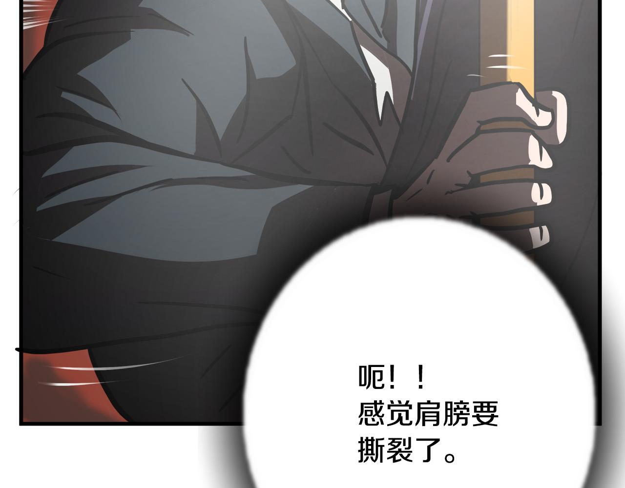 第20话  比赛背后的比拼123