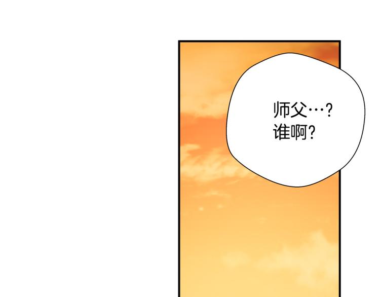 第5话 有功夫！无懦夫！37