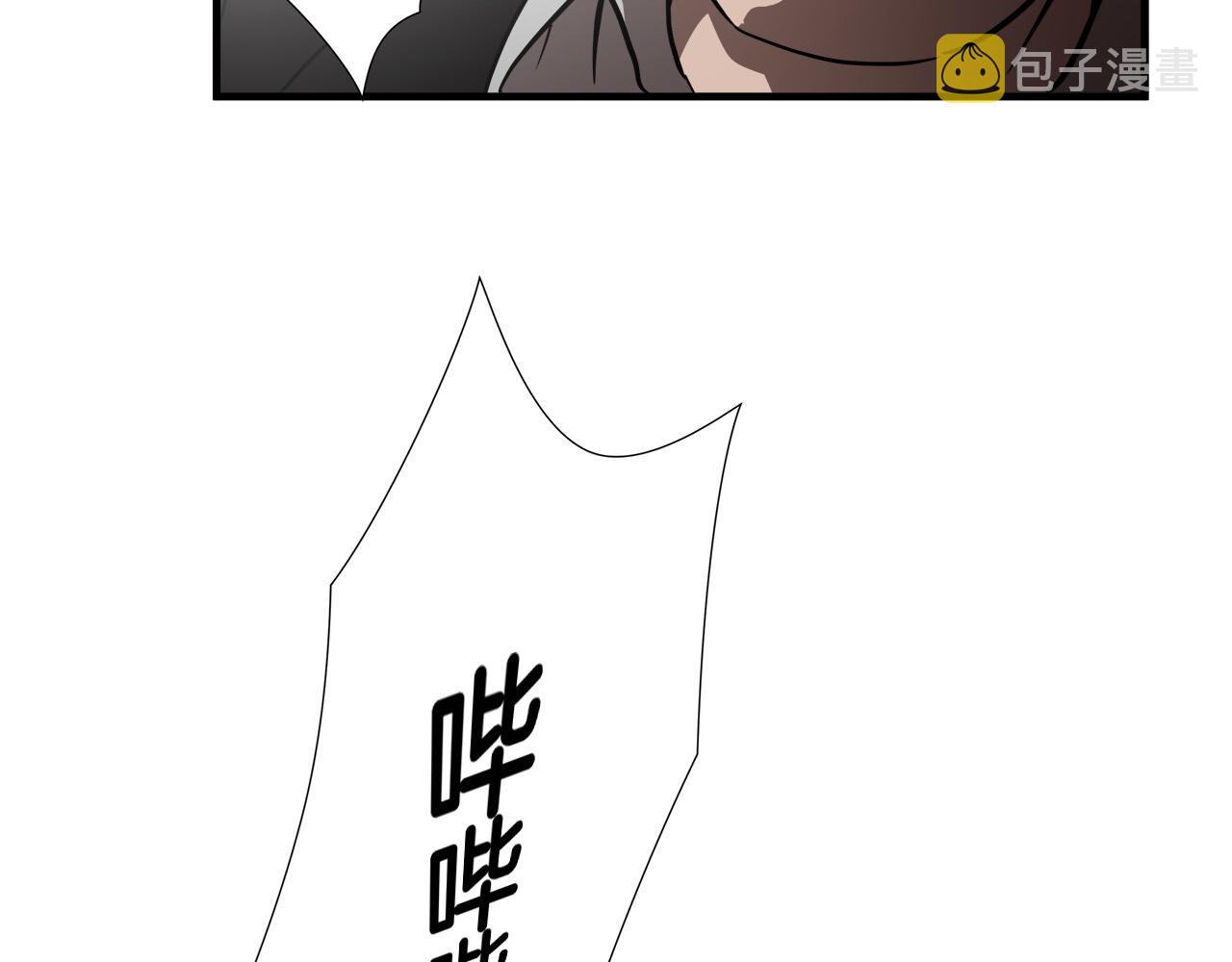 第26话 如何度过危机？81