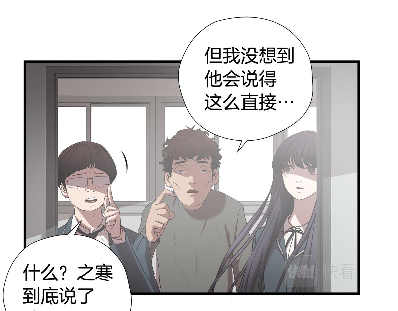 第54话 决胜一击30