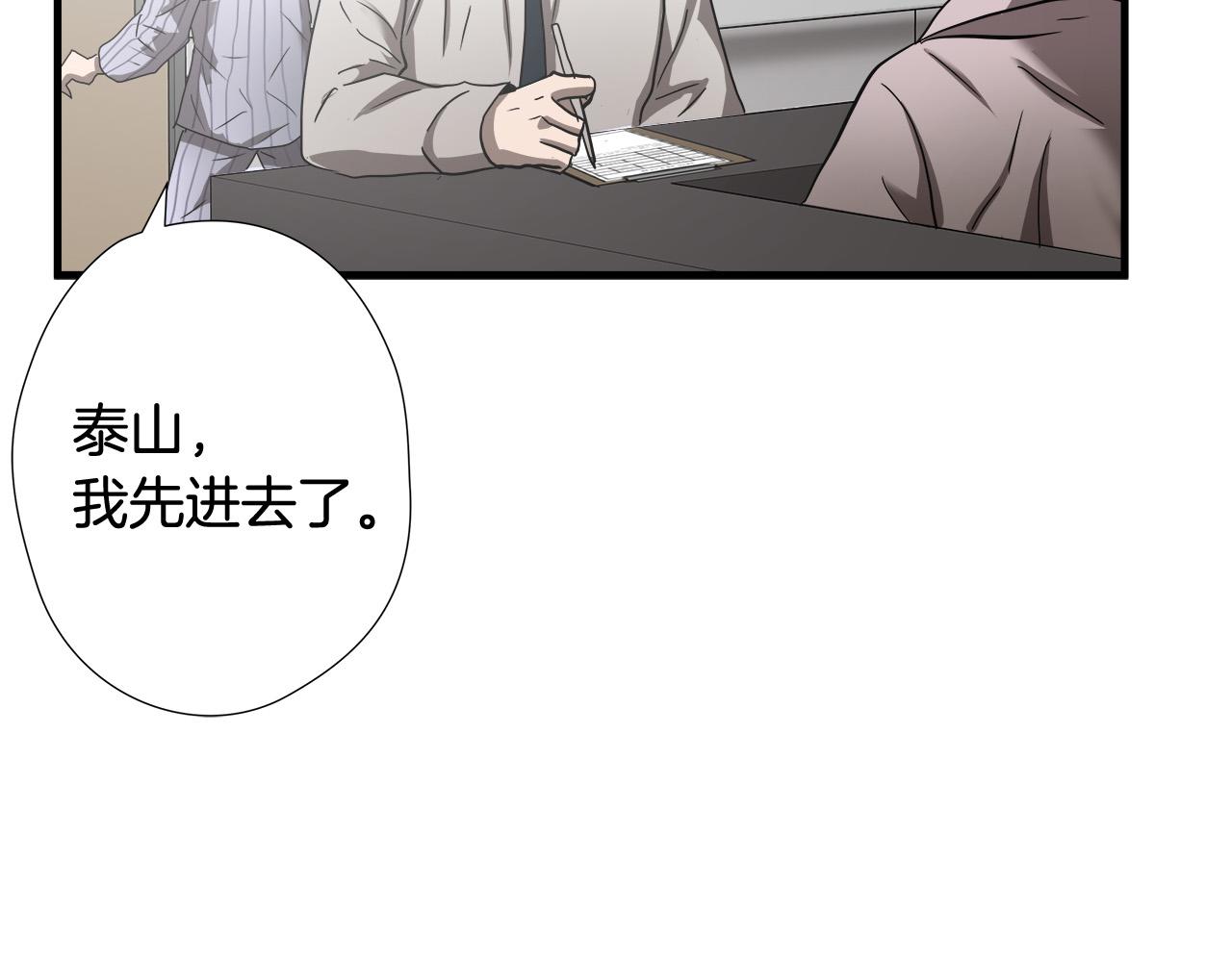 第39话 再见面10
