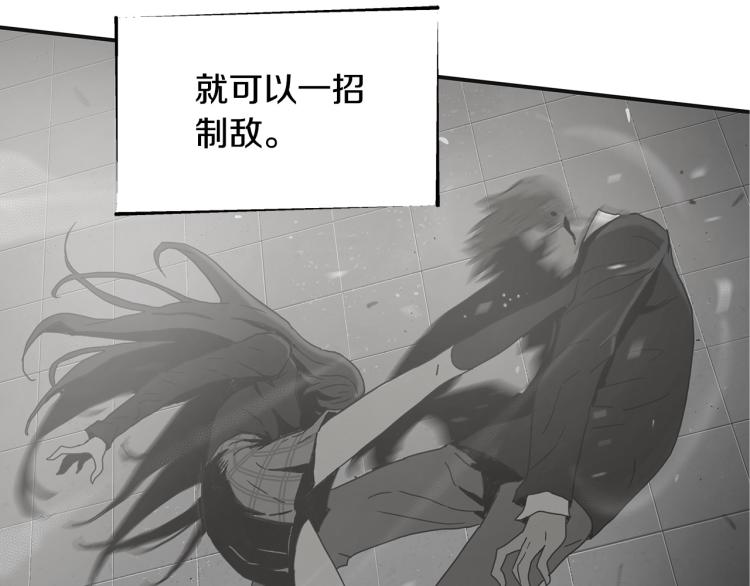 第5话 有功夫！无懦夫！27