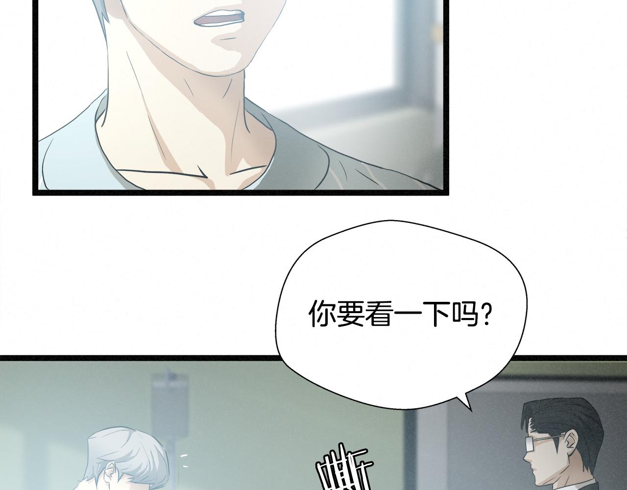 外传12 陪练沙包84