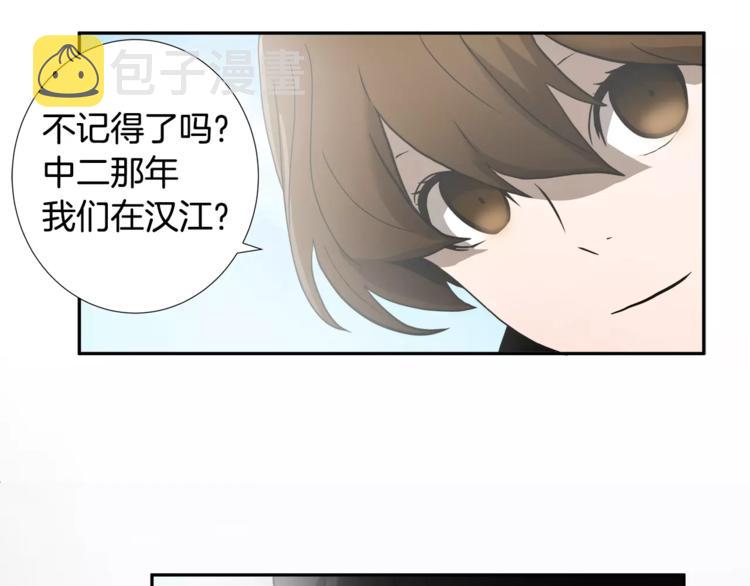 第3话欺负23