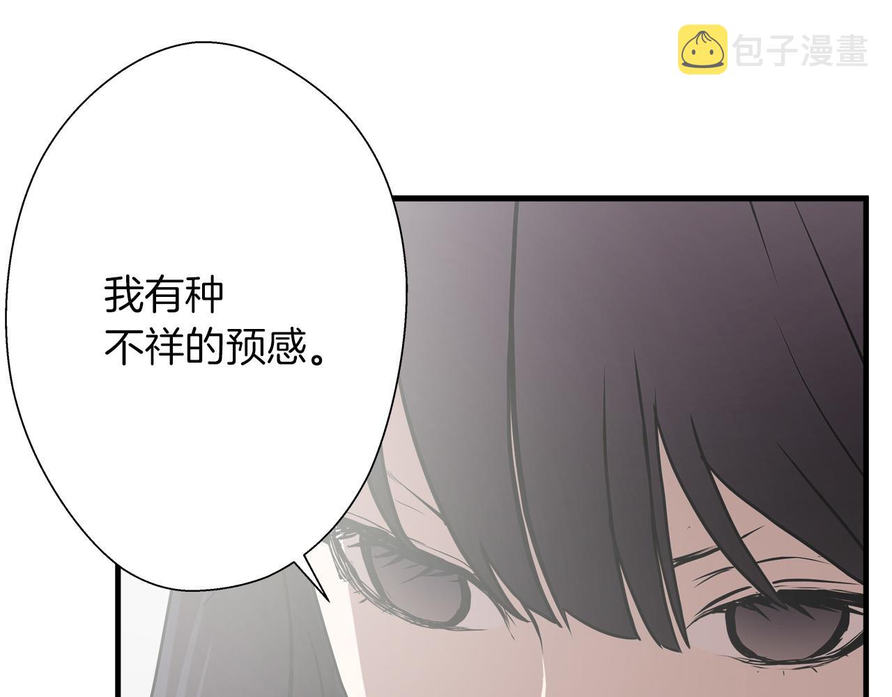 第60话 万念俱灰19