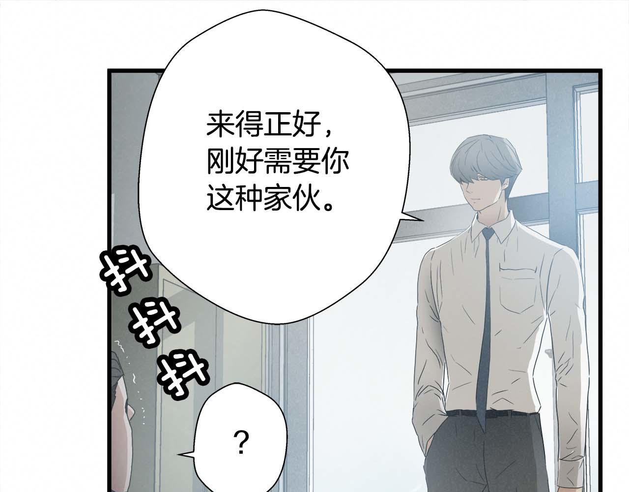 外传03 动手吧！72