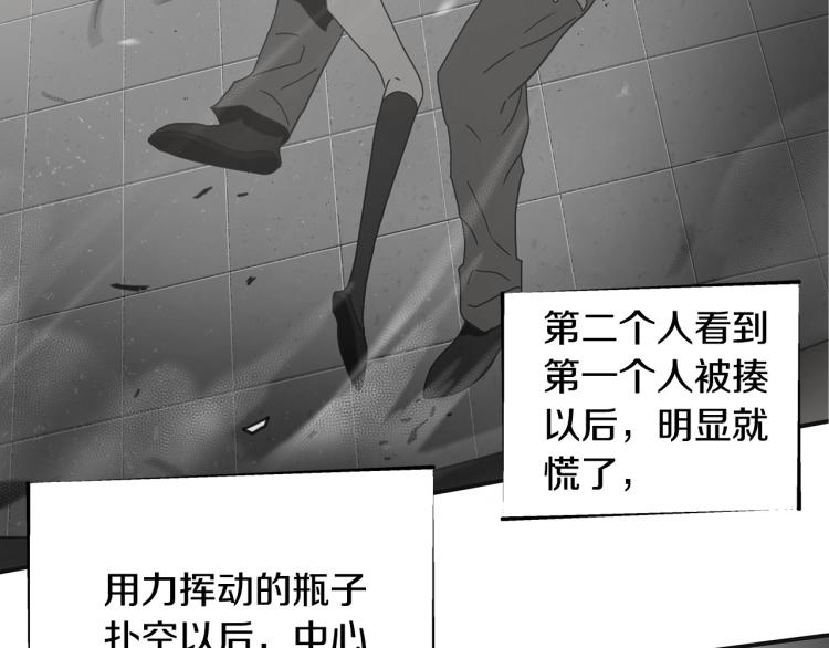 第5话 有功夫！无懦夫！28