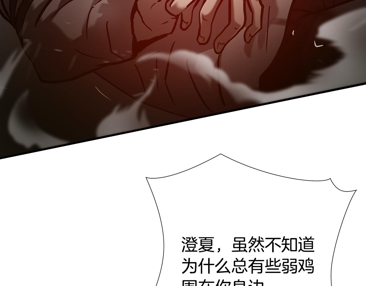 第34话 英雄救美？35