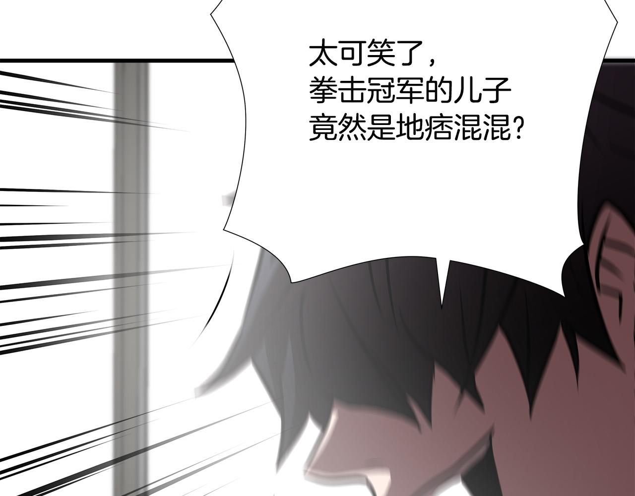第54话 决胜一击72