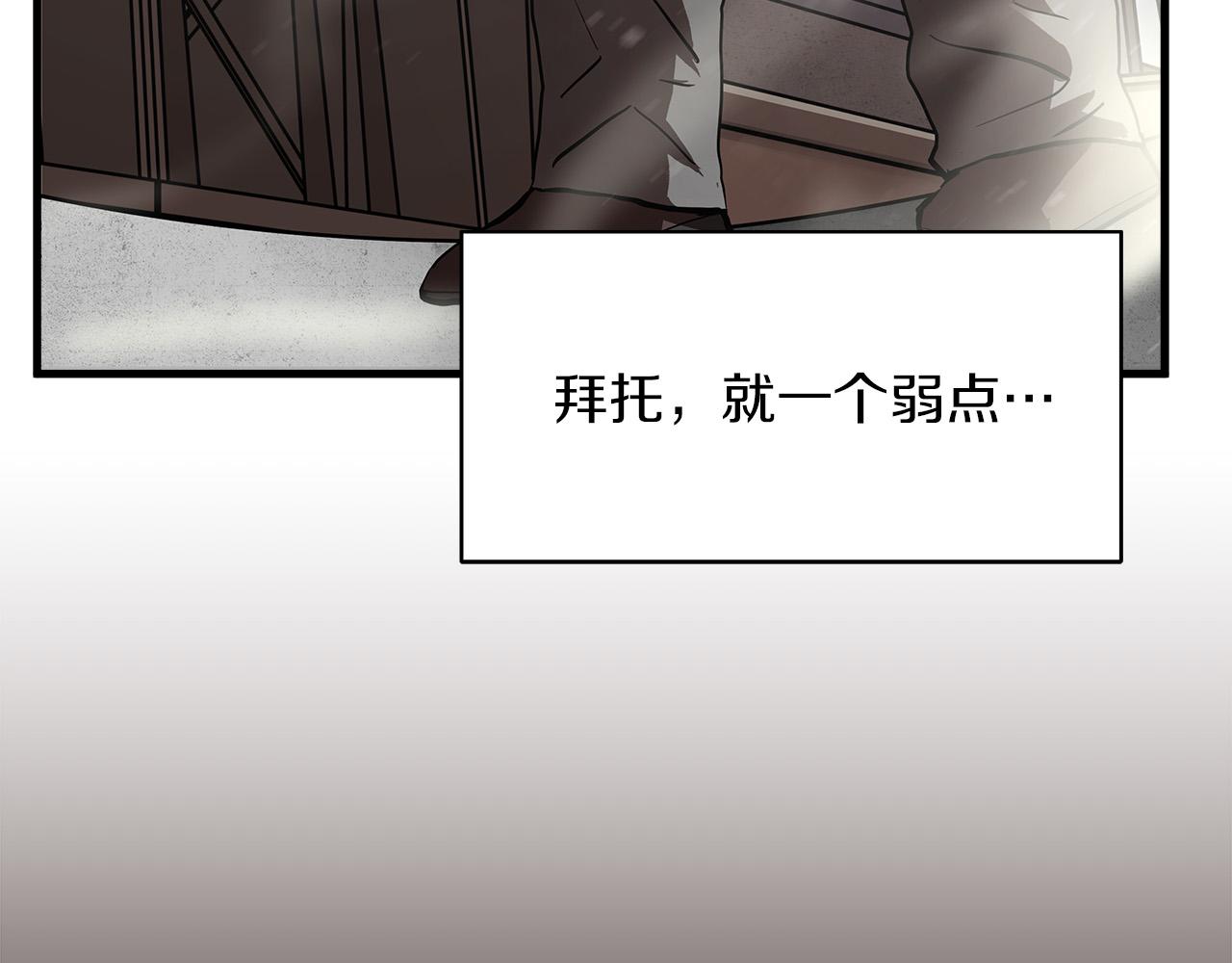 第16话 挑衅5