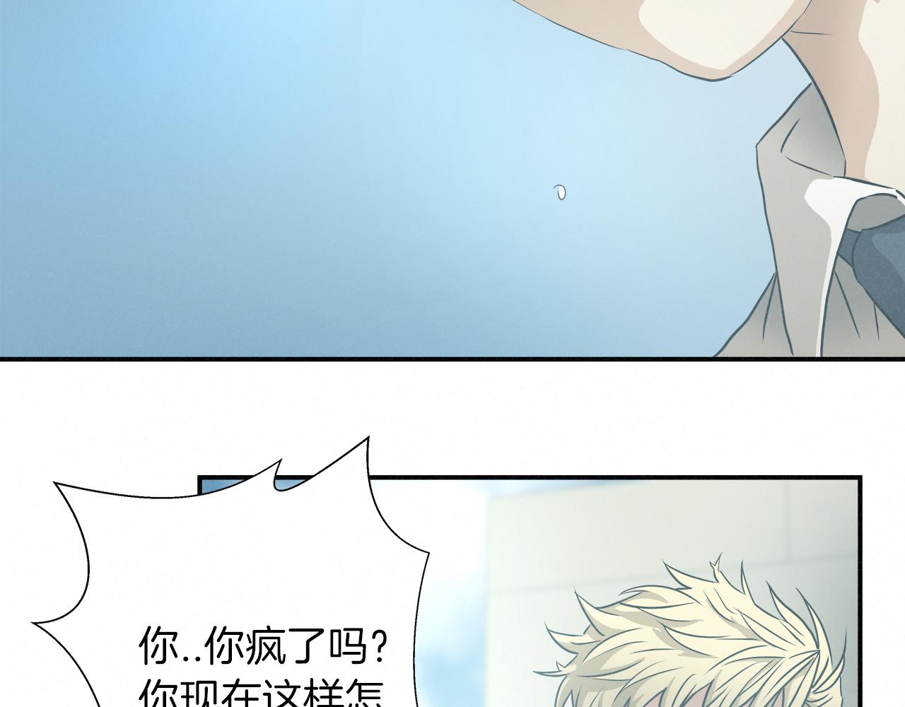 外传09 热血沸腾！47