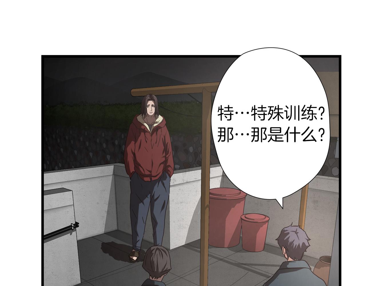 第16话 挑衅114