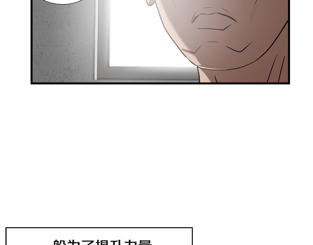 第50话 蜕变37
