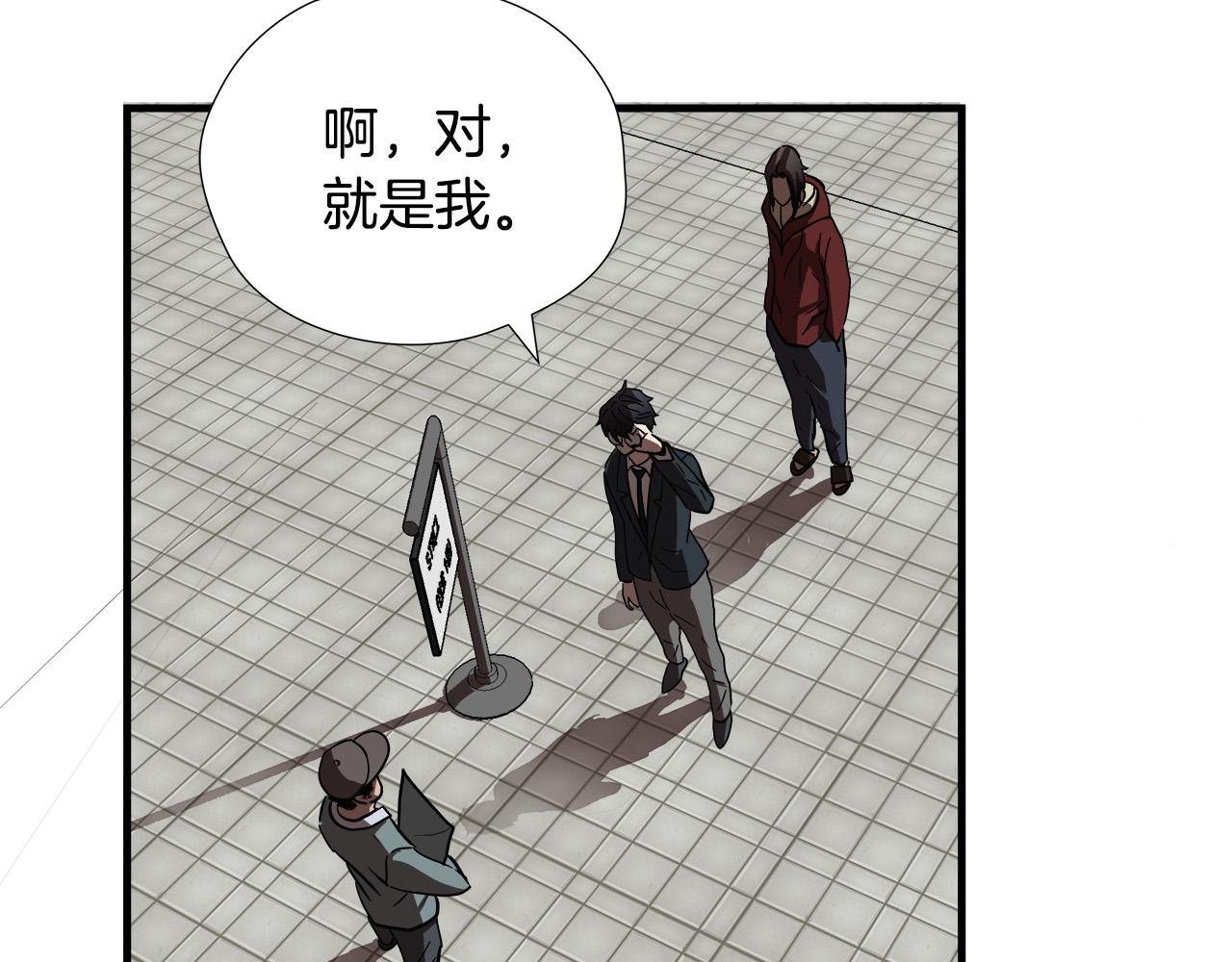 第17话 比赛开始66