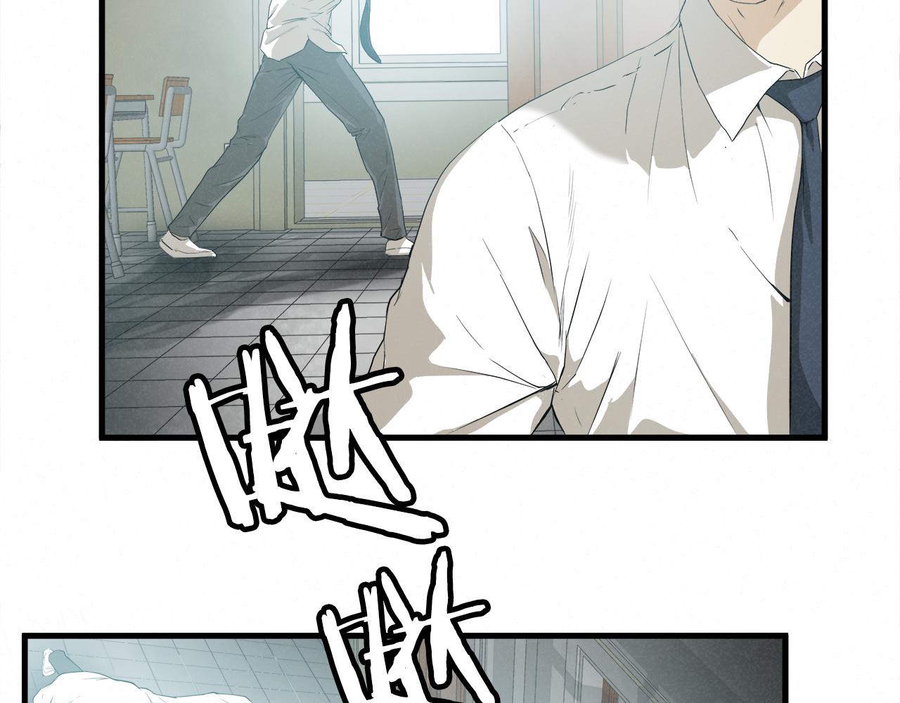外传05 自投罗网50