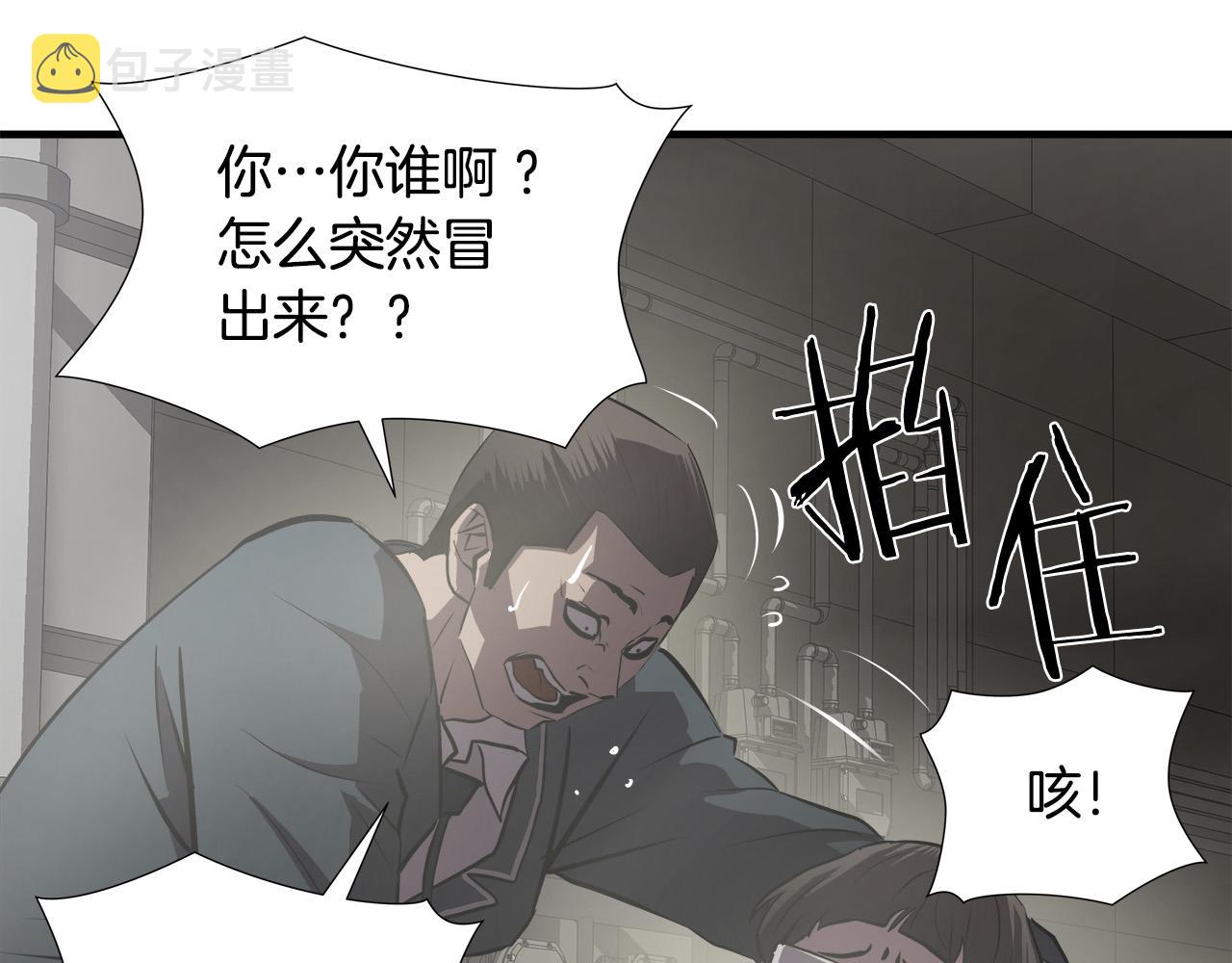 第56话 超神演技31