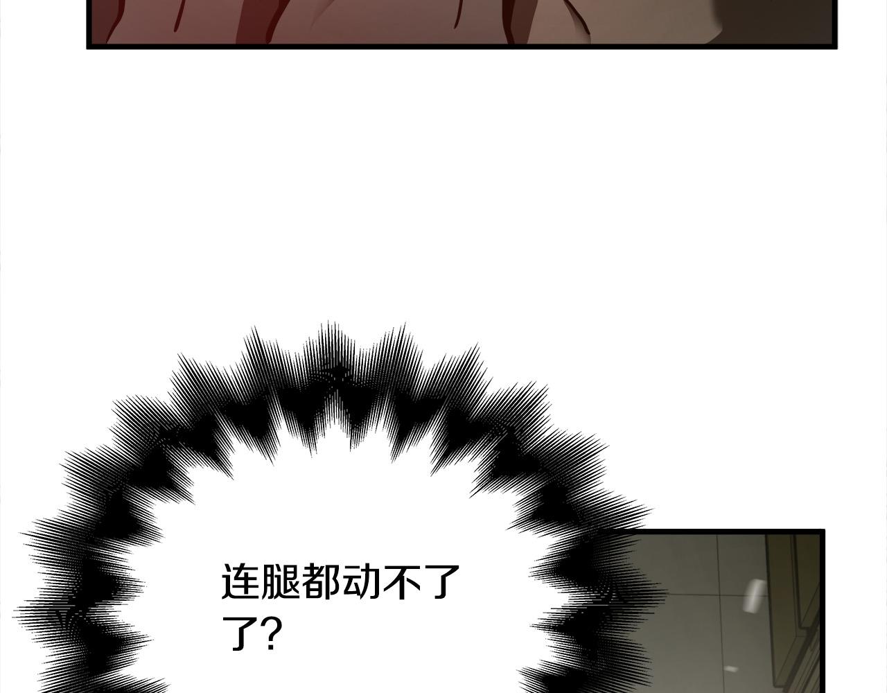 第34话 英雄救美？112