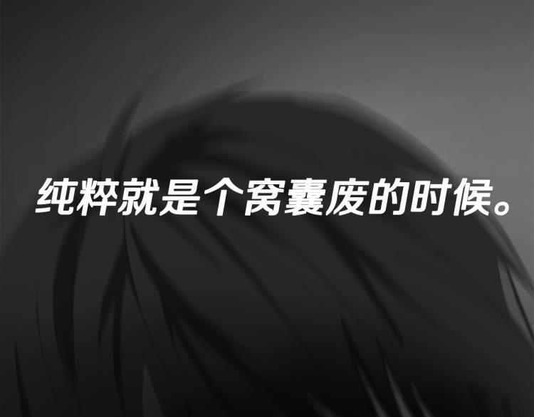 第4话女武神？10