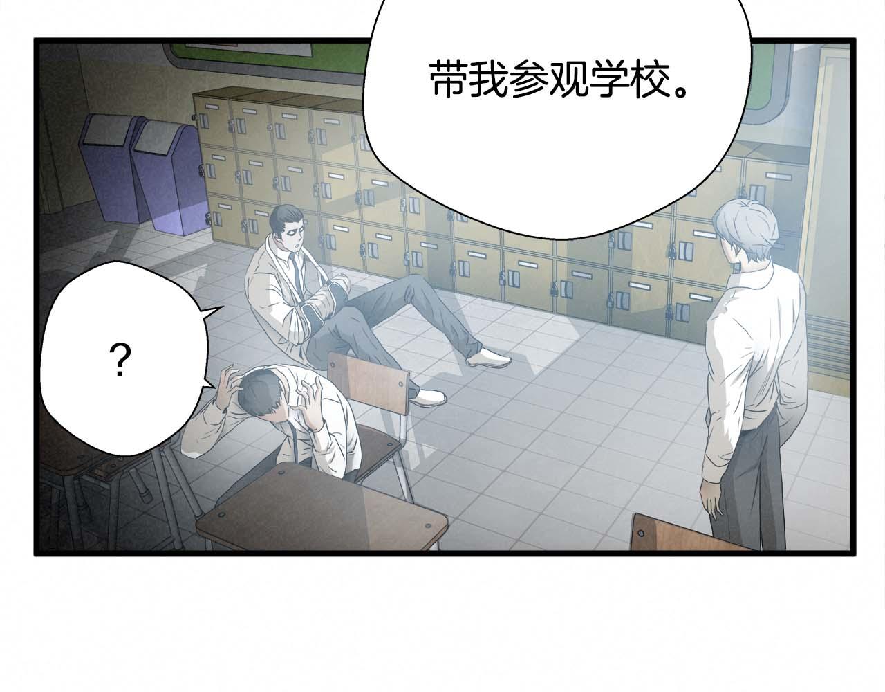 外传03 动手吧！74