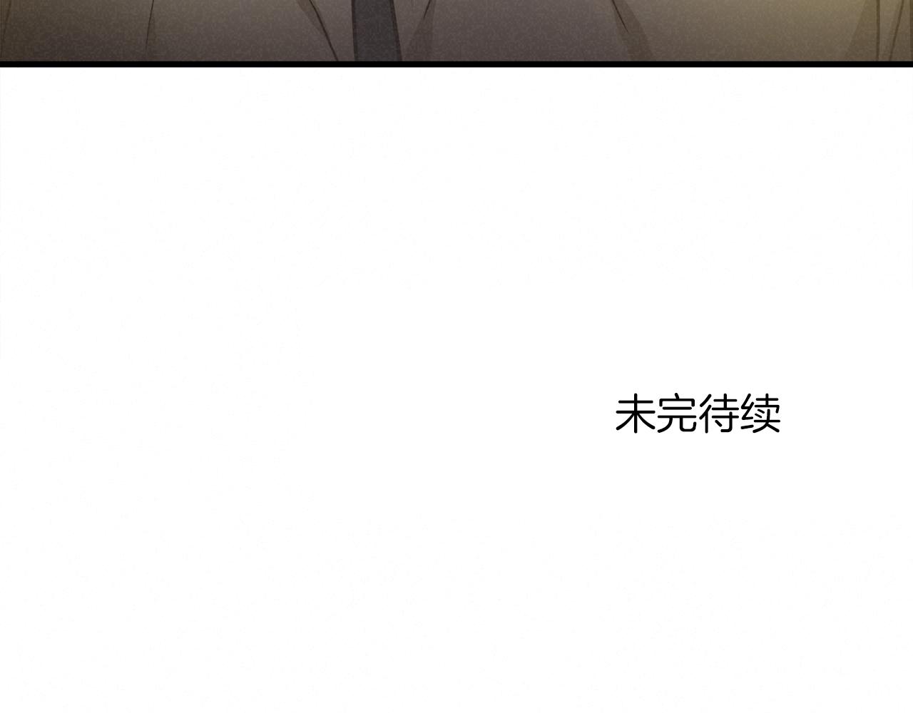 外传04 狼狈为奸84