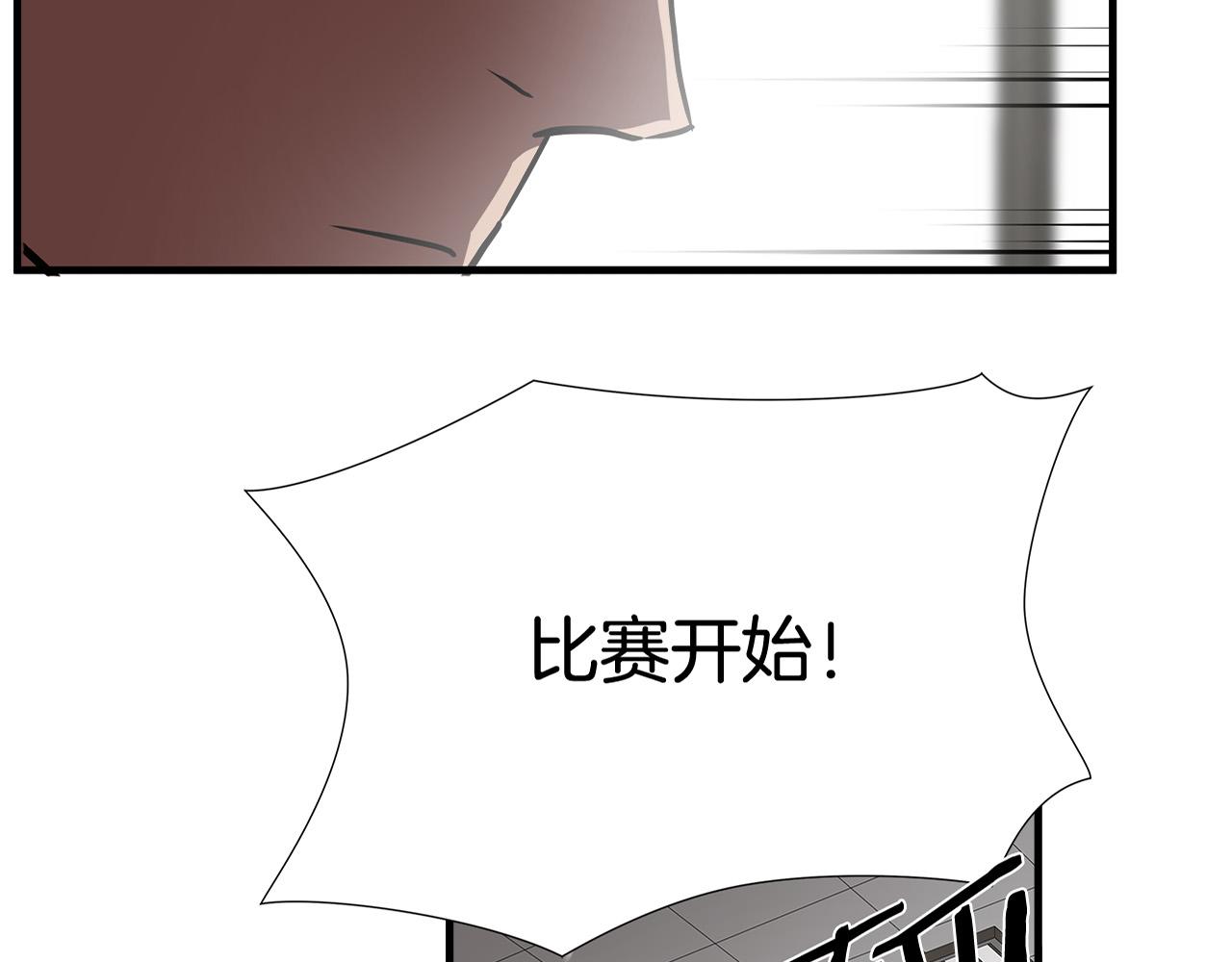 第54话 决胜一击17