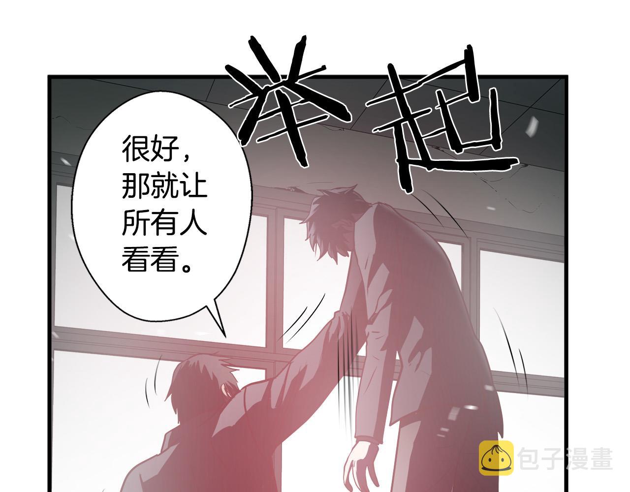 第64话 让你无法战斗54