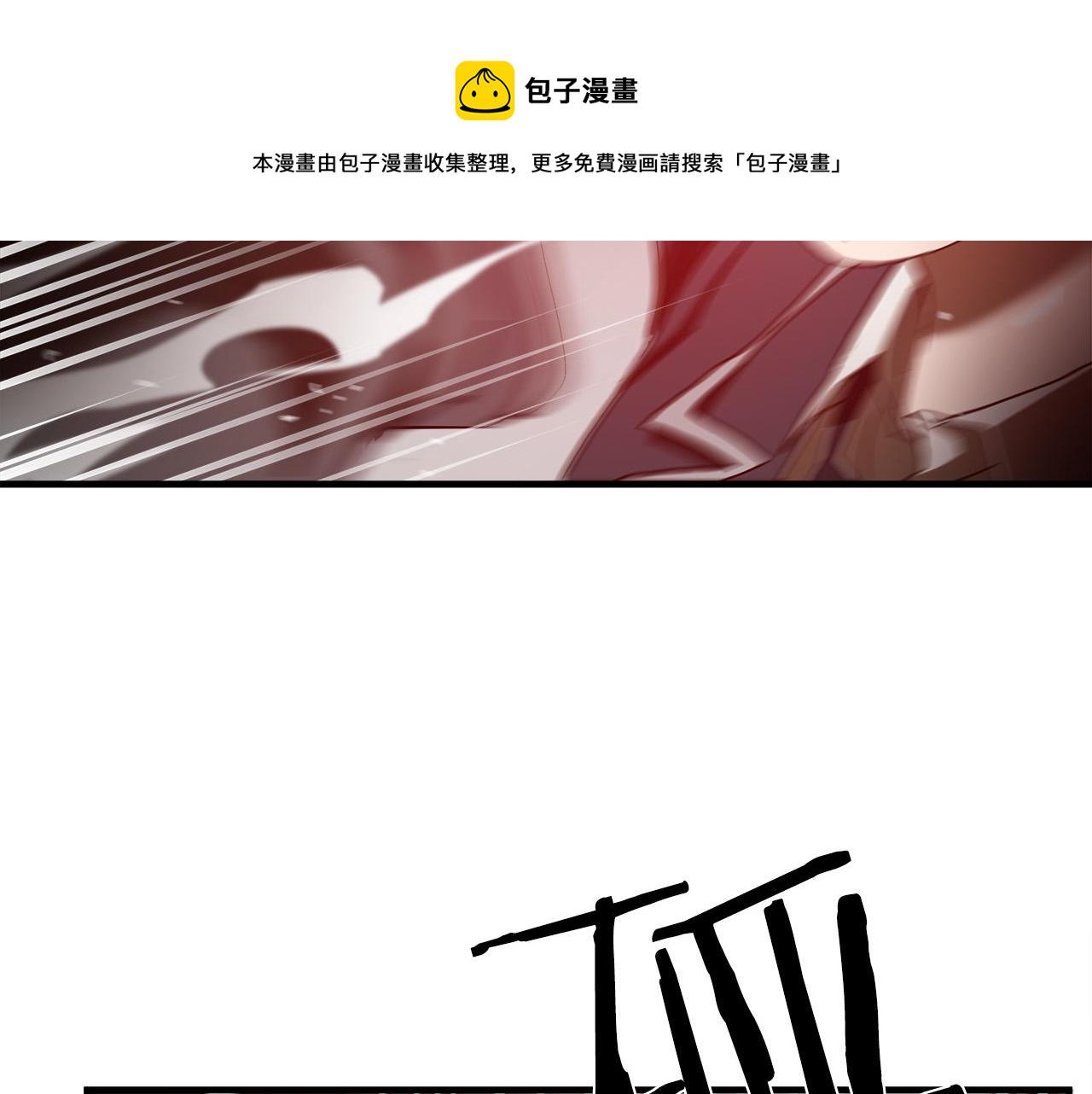 第40话 寻衅98