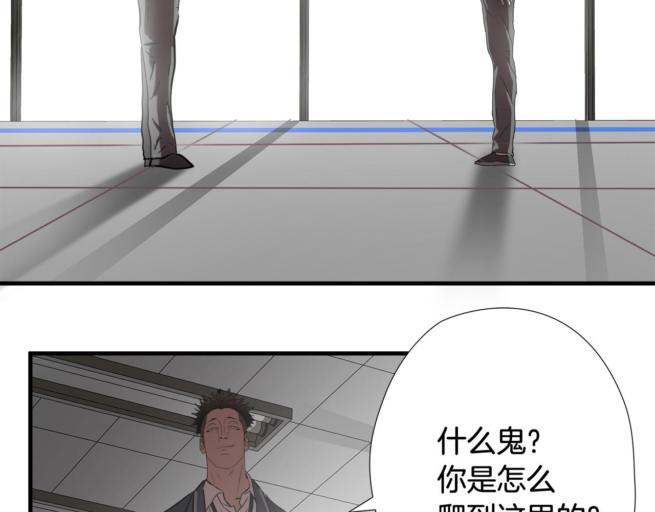 第54话 决胜一击10