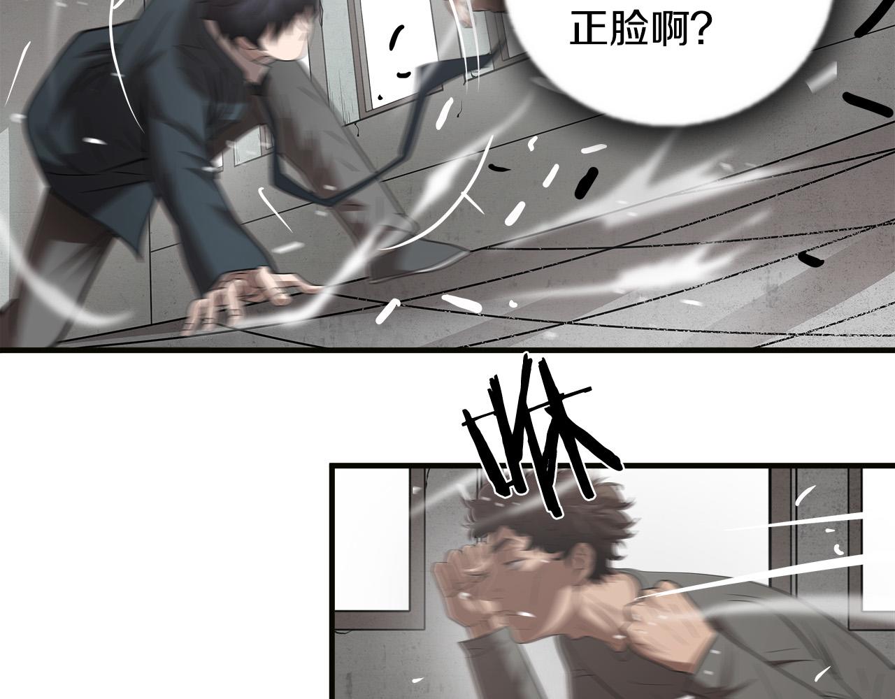 第49话 我很瘦，但是很强26