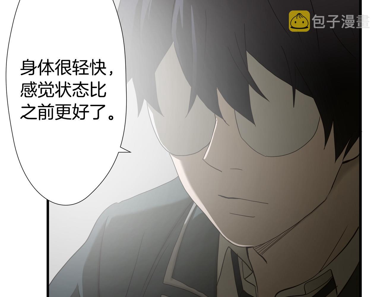 第43话 运气？88