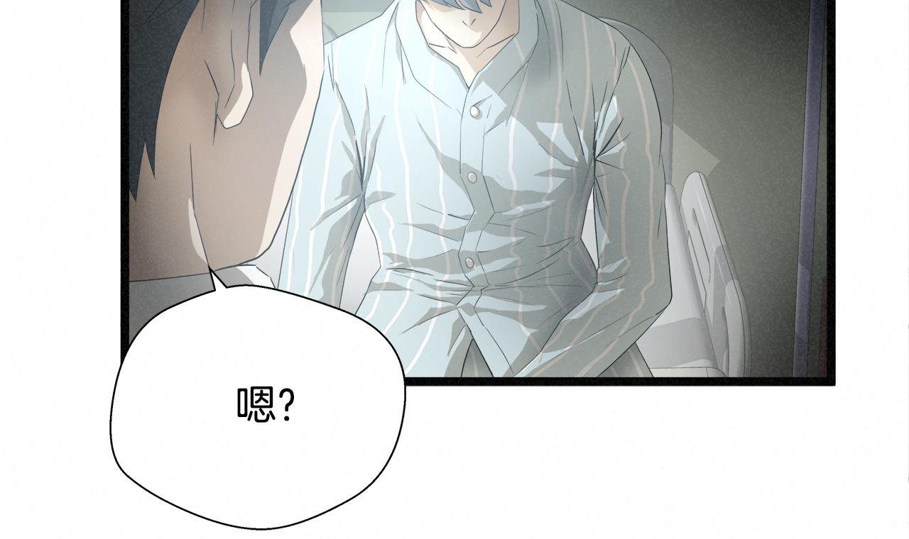 外传12 陪练沙包66