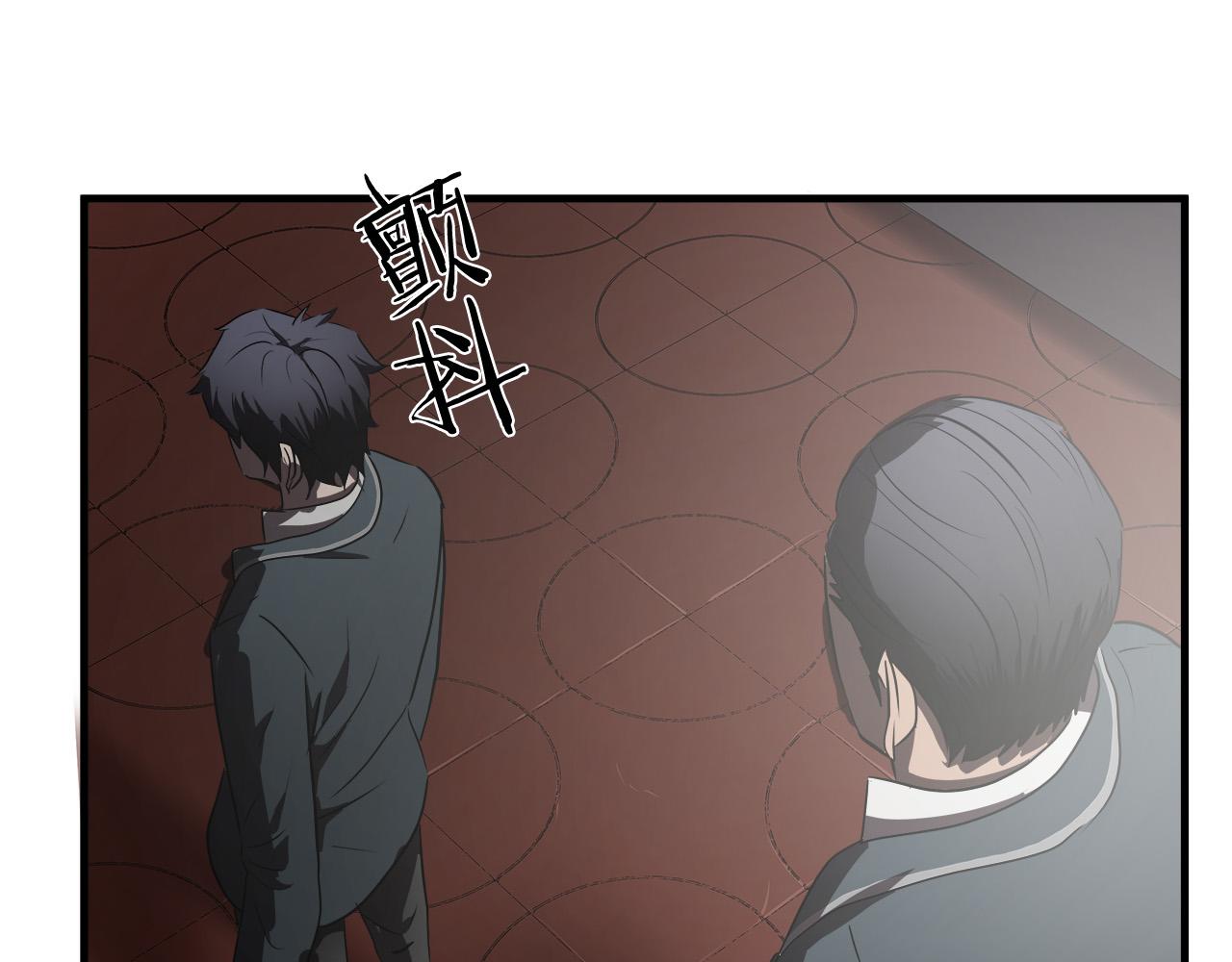 第55话 曝光？87