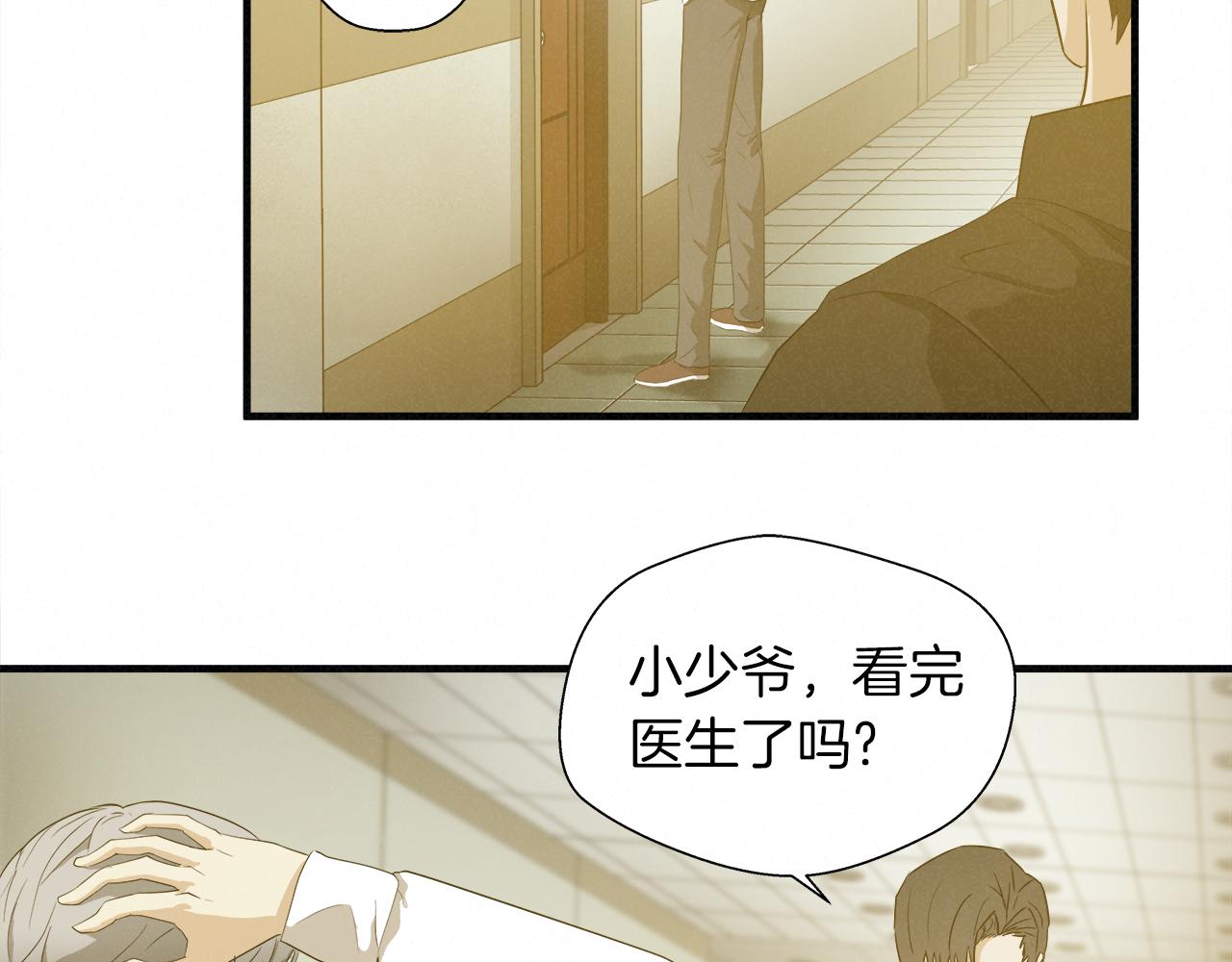 外传07  老大回来了！64