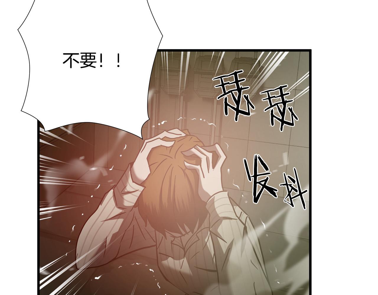 第34话 英雄救美？60