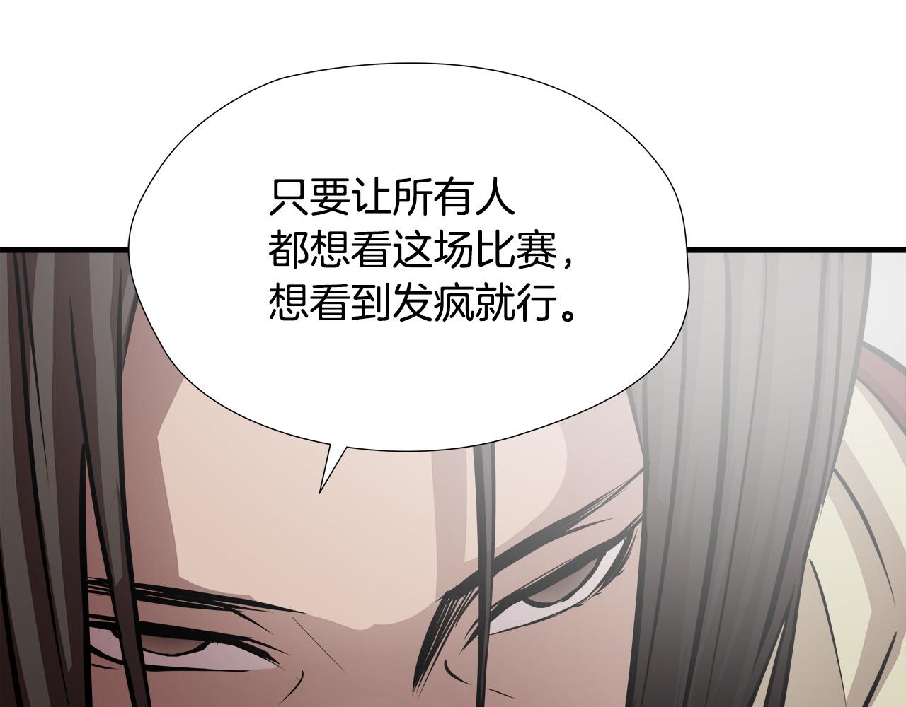 第56话 超神演技103