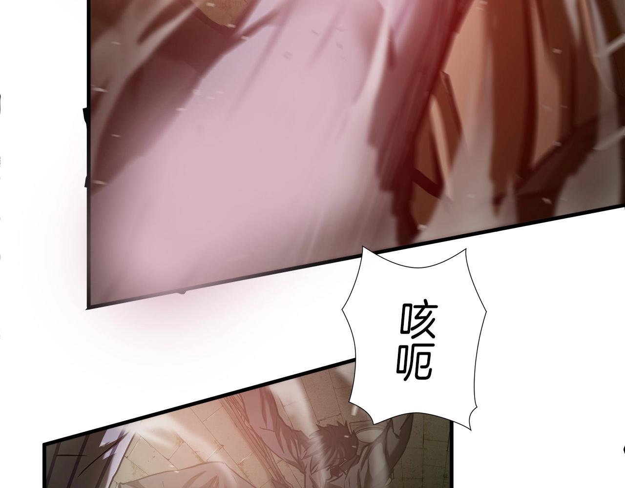 第37话 愤恨出击44