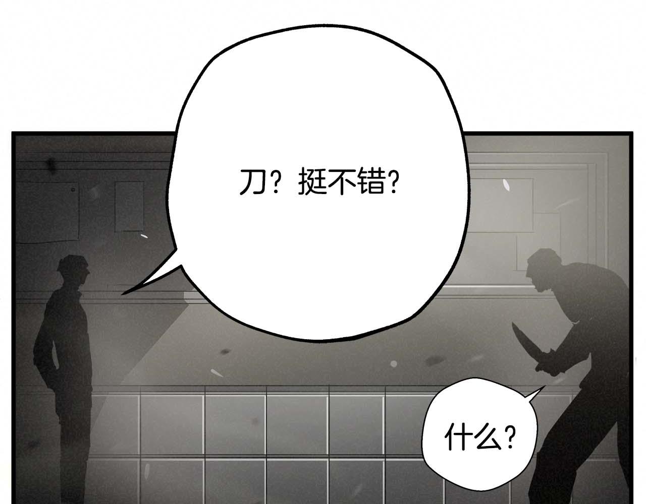 外传01 少年的拳头！71