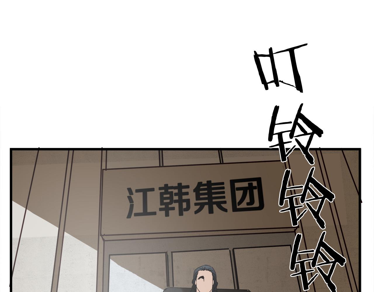 第22话 危急时刻69