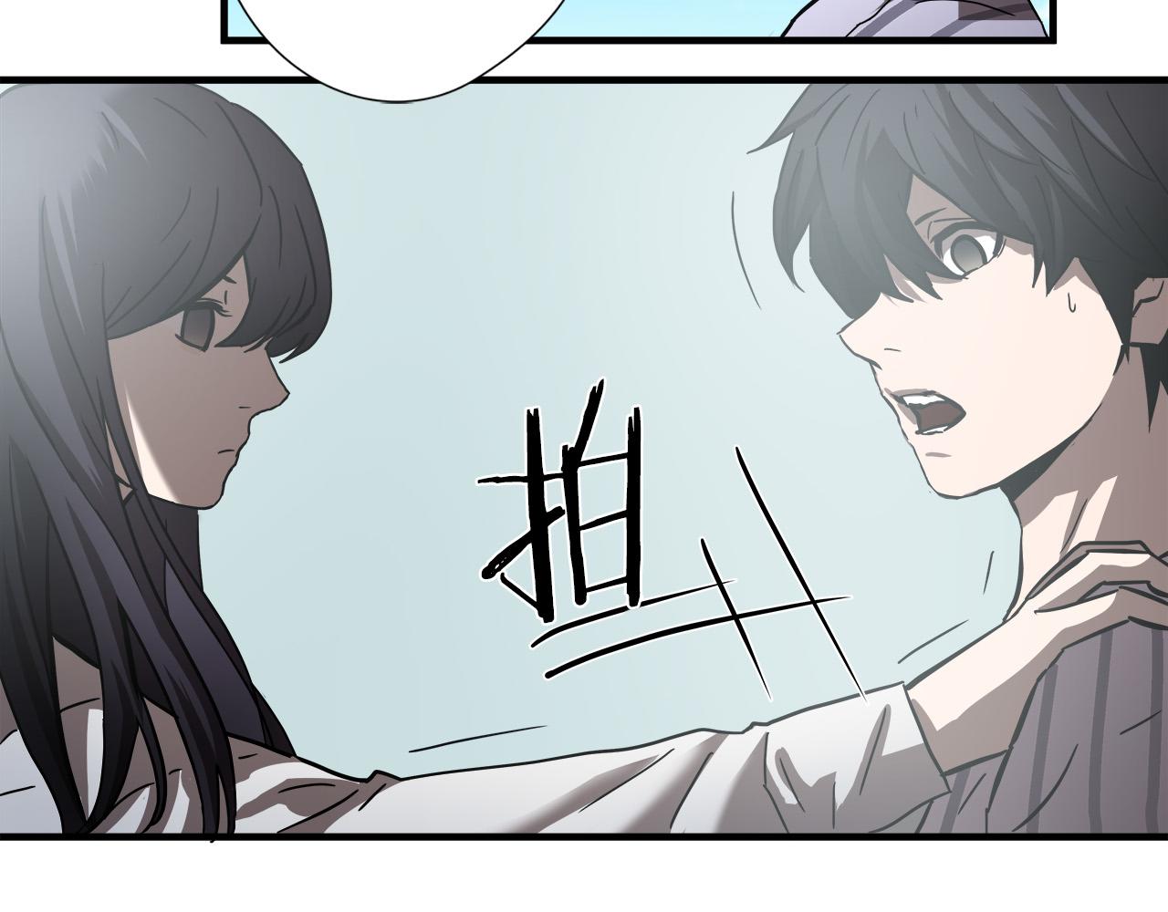 第26话 如何度过危机？101