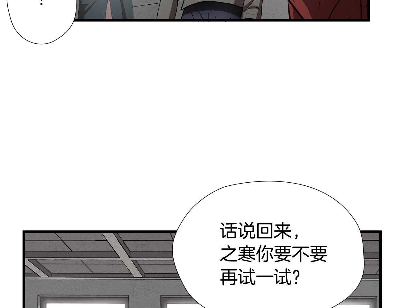 第50话 蜕变54
