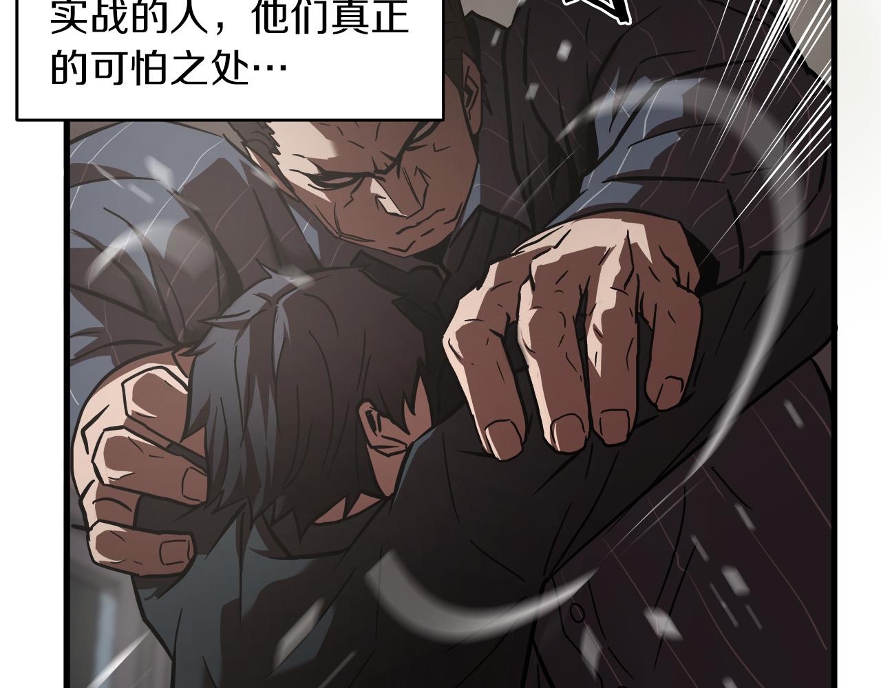 第16话 挑衅51